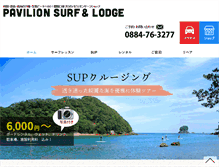 Tablet Screenshot of pavilion-surf.com
